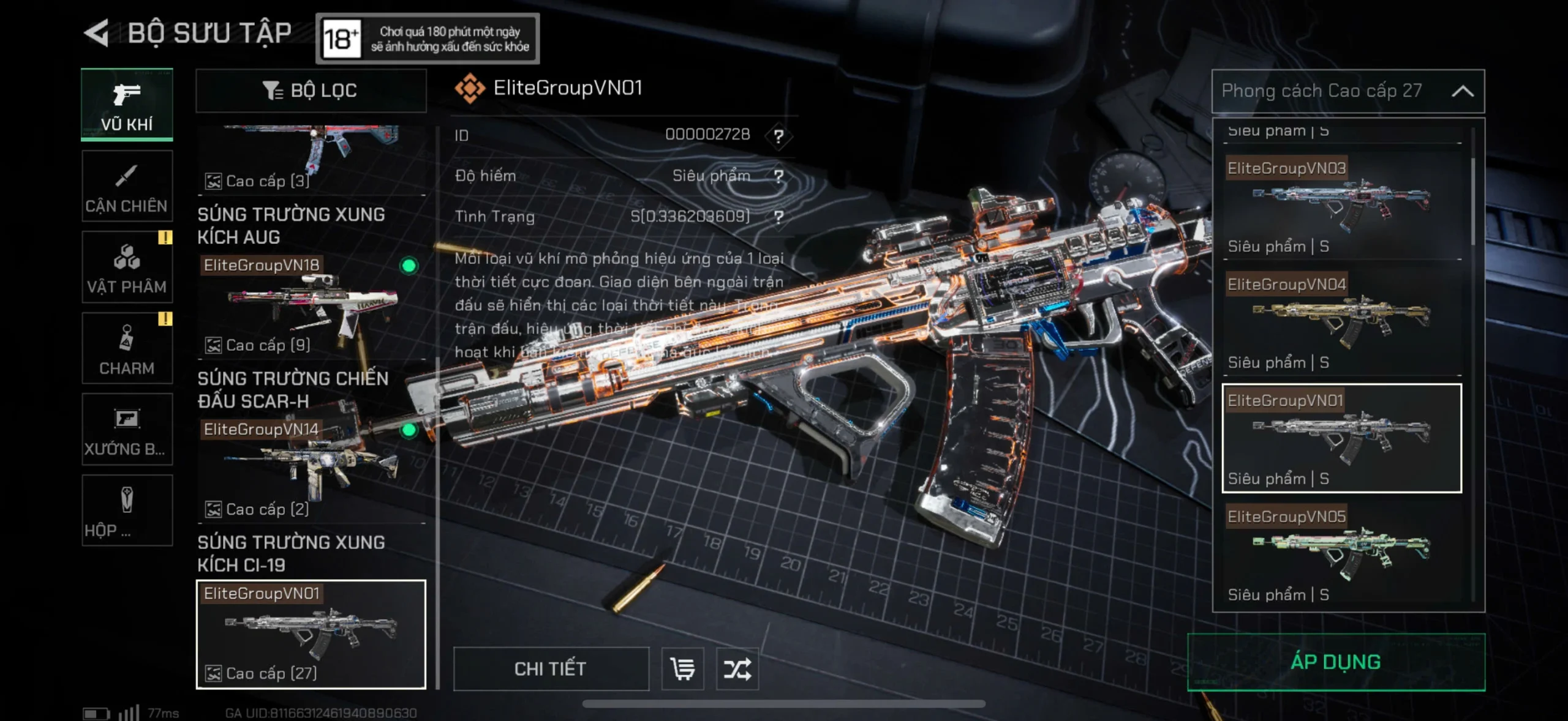 SKIN CI19 - AUG - M7